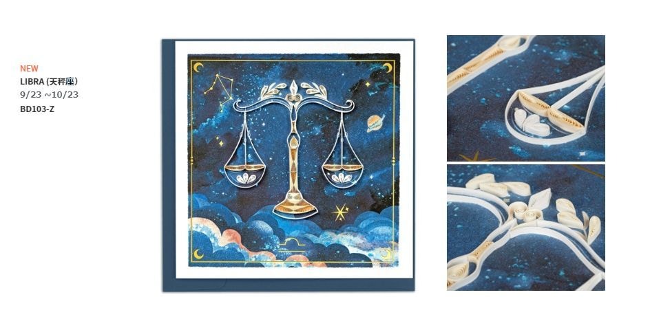bd103-z-quilled-libra-500x506.jpg