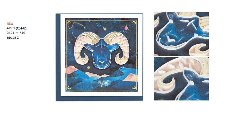 bd105-z-quilled-aries-500x506.jpg