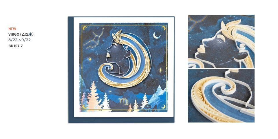 bd107-z-quilled-virgo-500x506.jpg