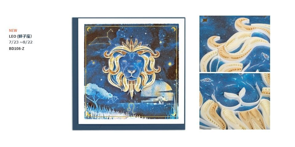 bd108-z-quilled-leo-500x506.jpg