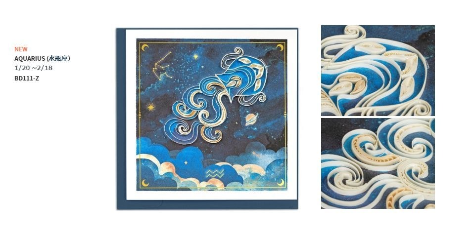bd111-z-quilled-aquarius-500-506.jpg